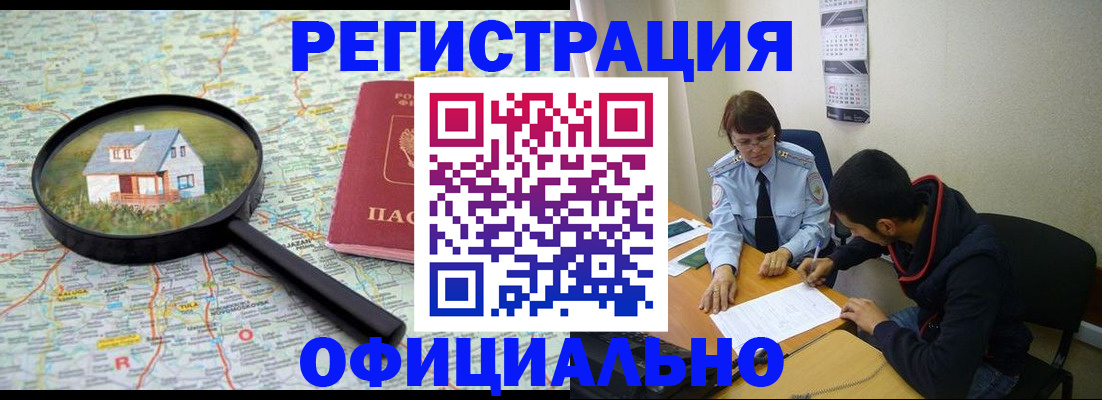 регистрация для школы в Луге